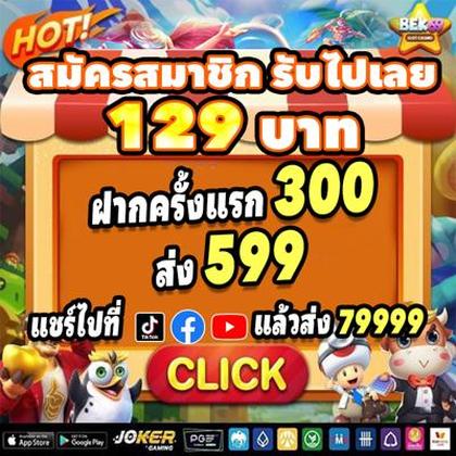 E Divirta-se! Casino Atlanta SLOT JILI Login